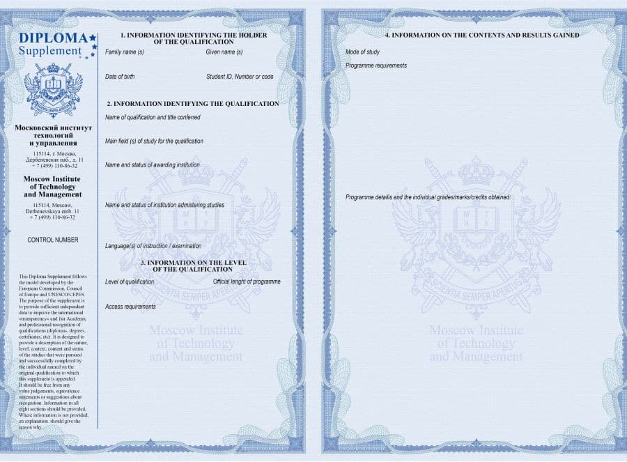 Supplement Supplement