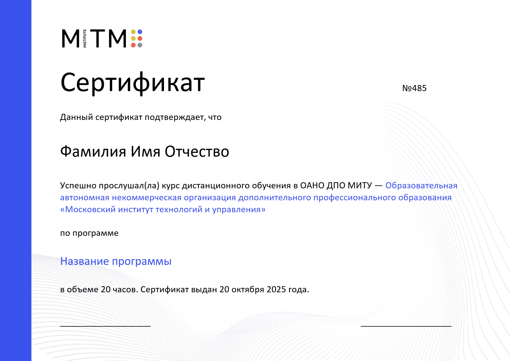 Сертификат ПК Сертификат ПК